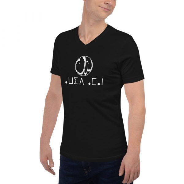 T-shirt Awid Aman UNISEXE Col V Coloris Noir – Image 3