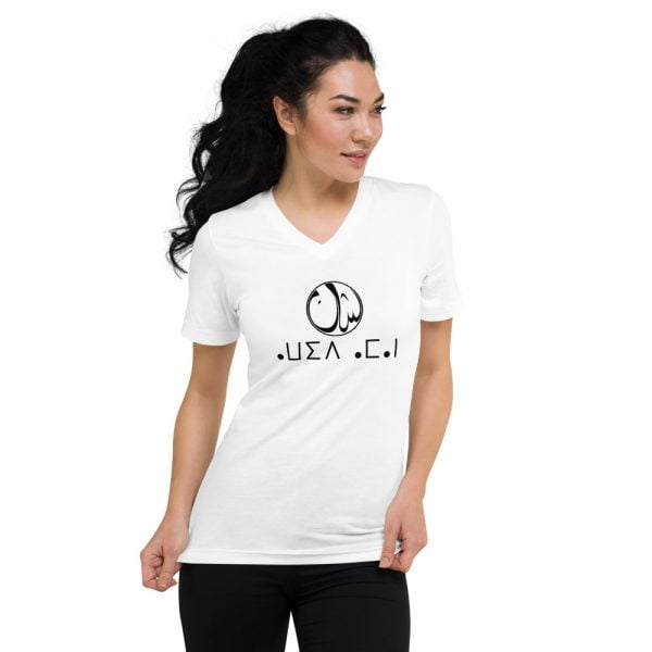 T-shirt Awid Aman UNISEXE Col V Coloris Blanc